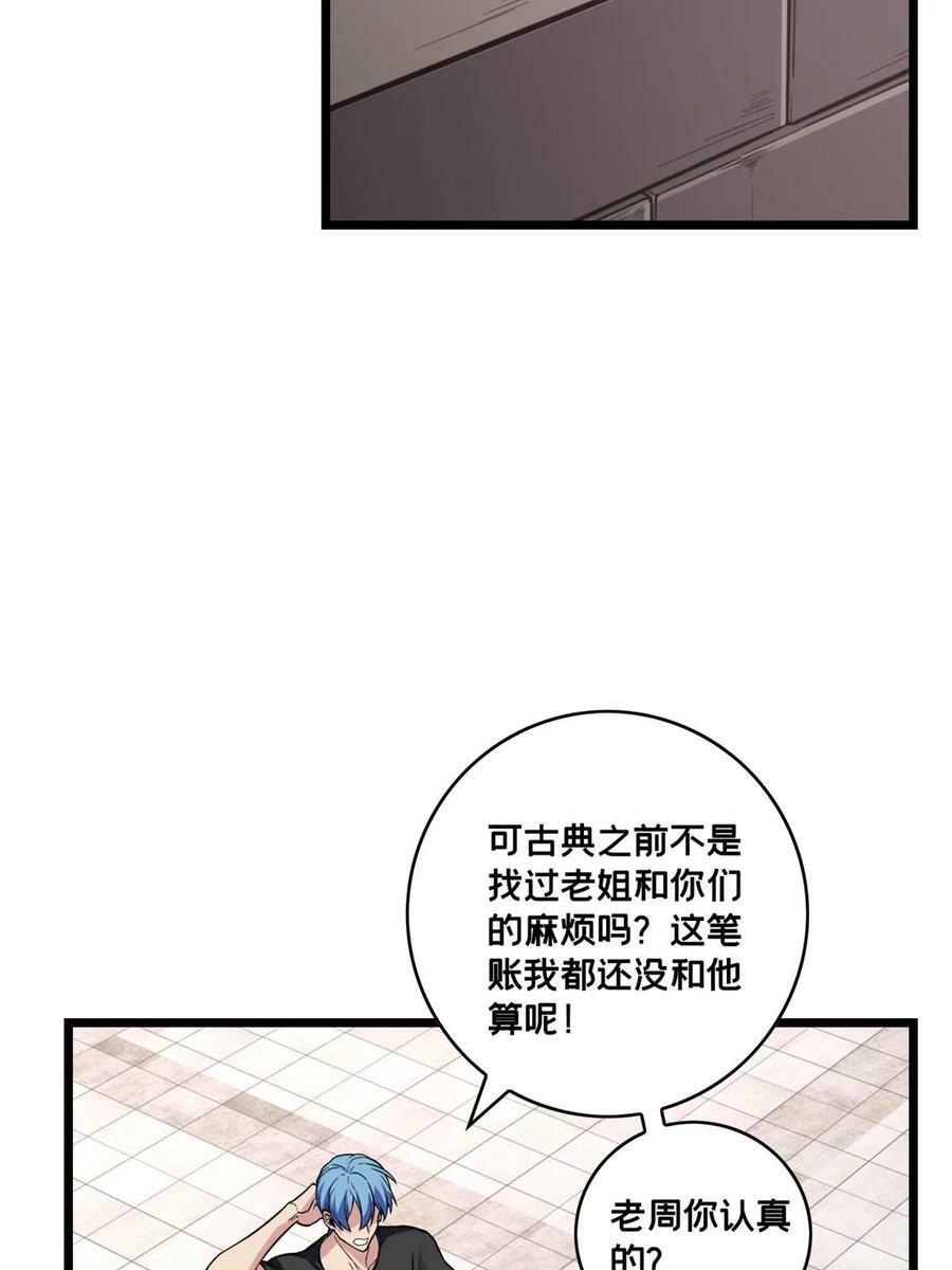 91 万佛窟13