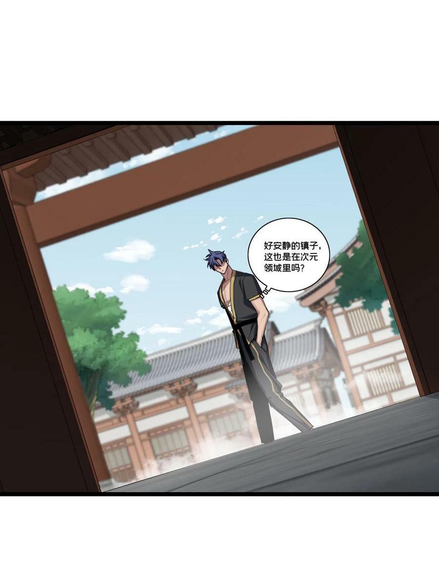 79 太清观20