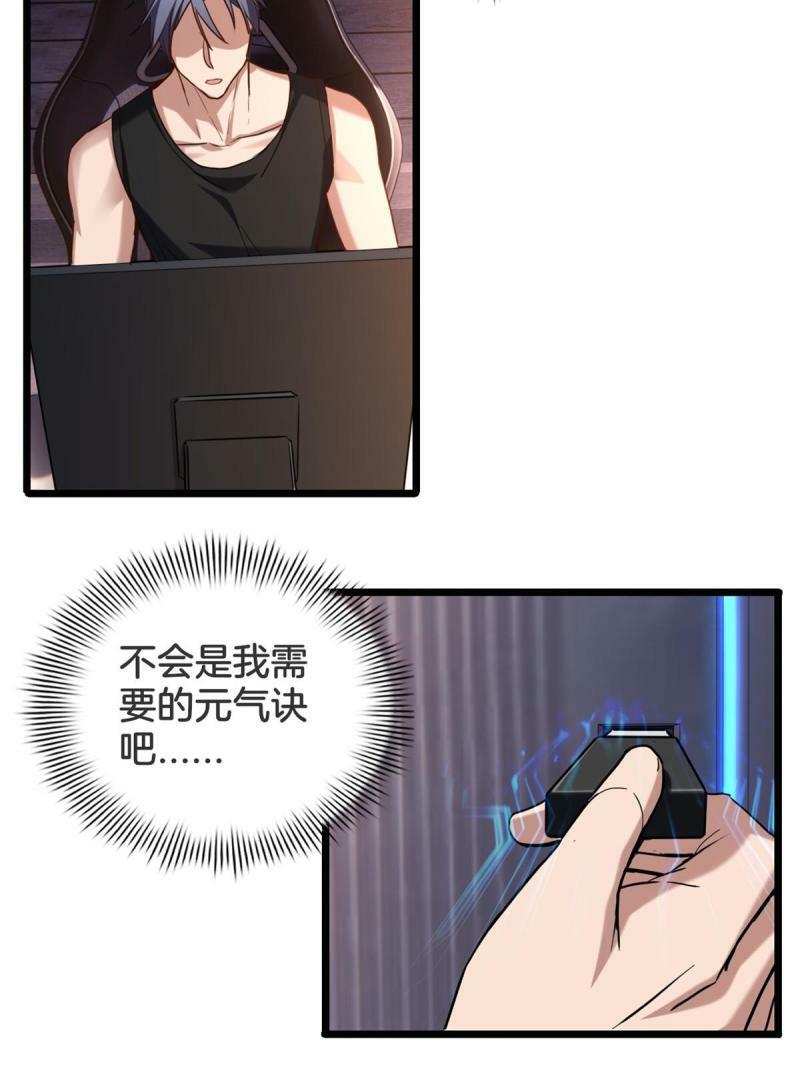 19 苦禅的局限性45