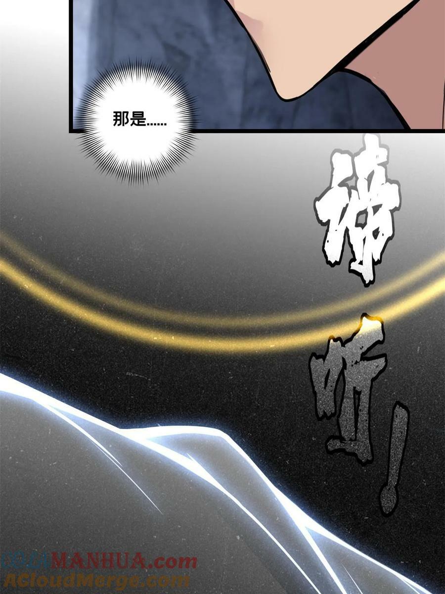 92 古典的怀表30