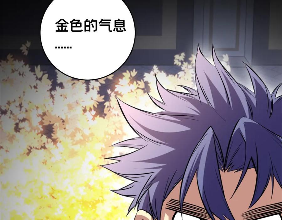 108 师兄们25
