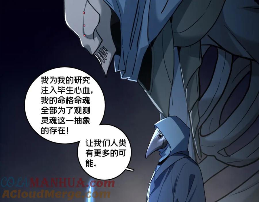 111 王之叹息28