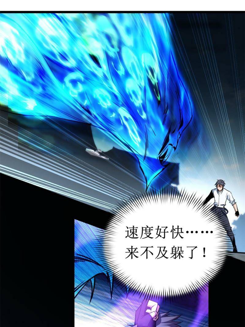 15 枯骨将军的弱点17