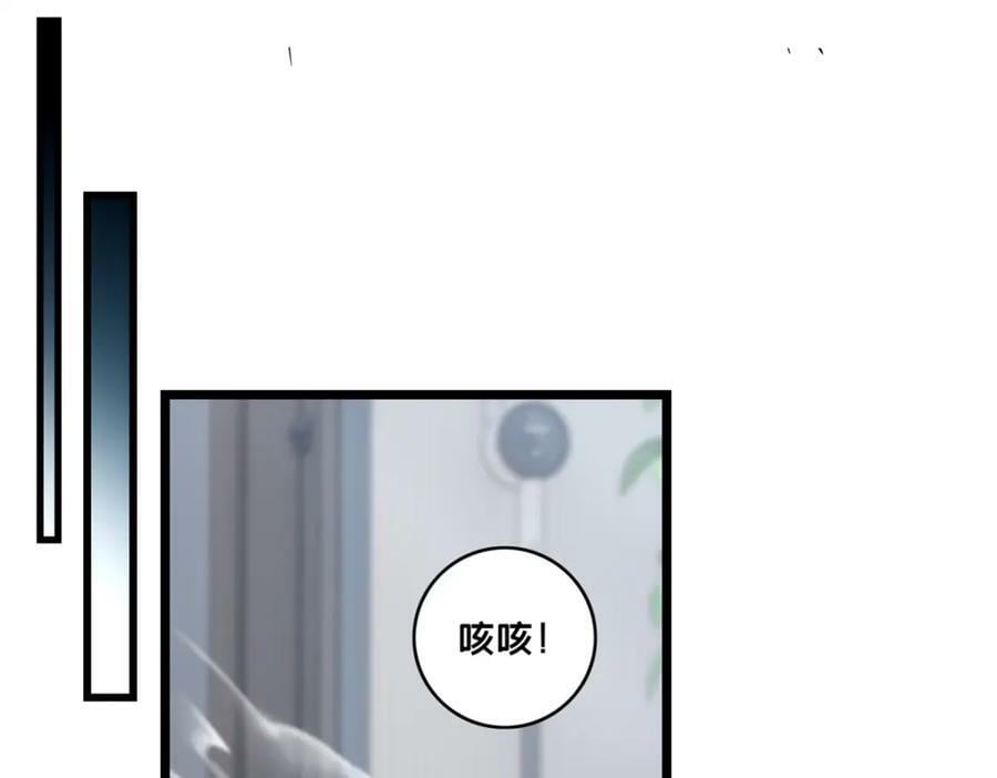 96 晋升传奇23