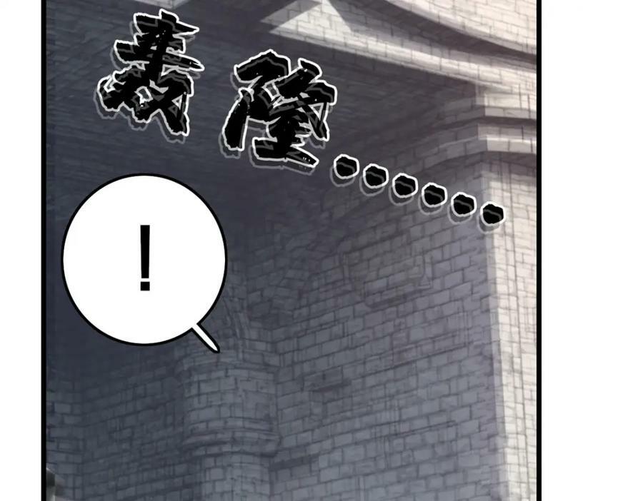 104 死城与树33