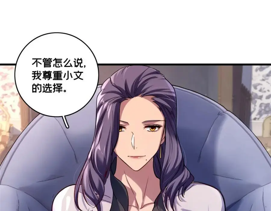 117 老兵76