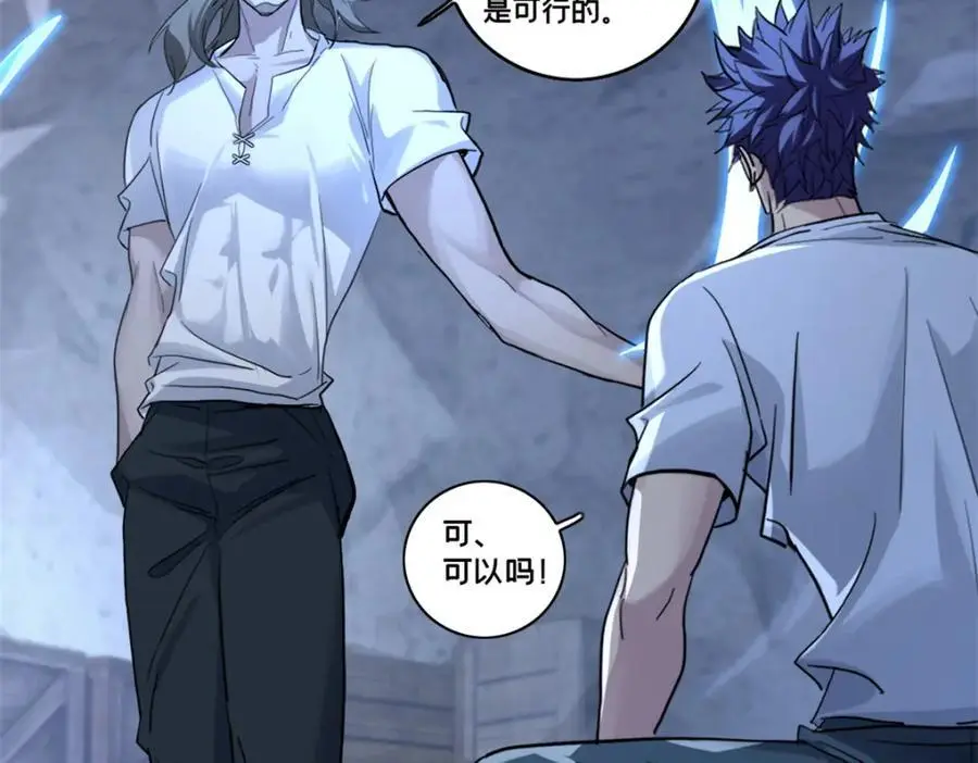 117 老兵14