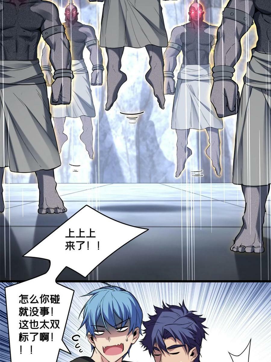 91 万佛窟59
