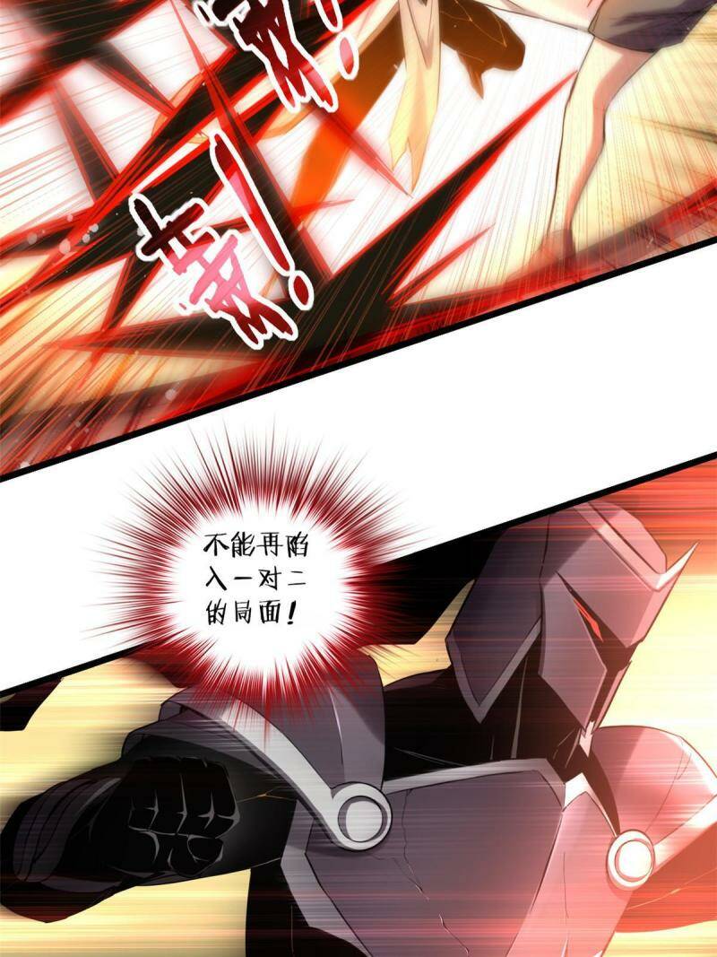 14 给你两分钟34