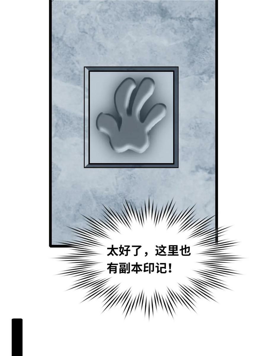 83 飞天兽23