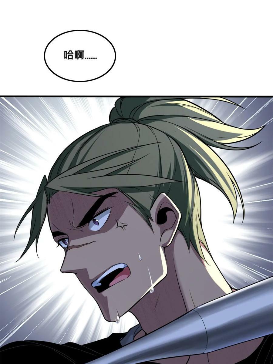 88 收徒10