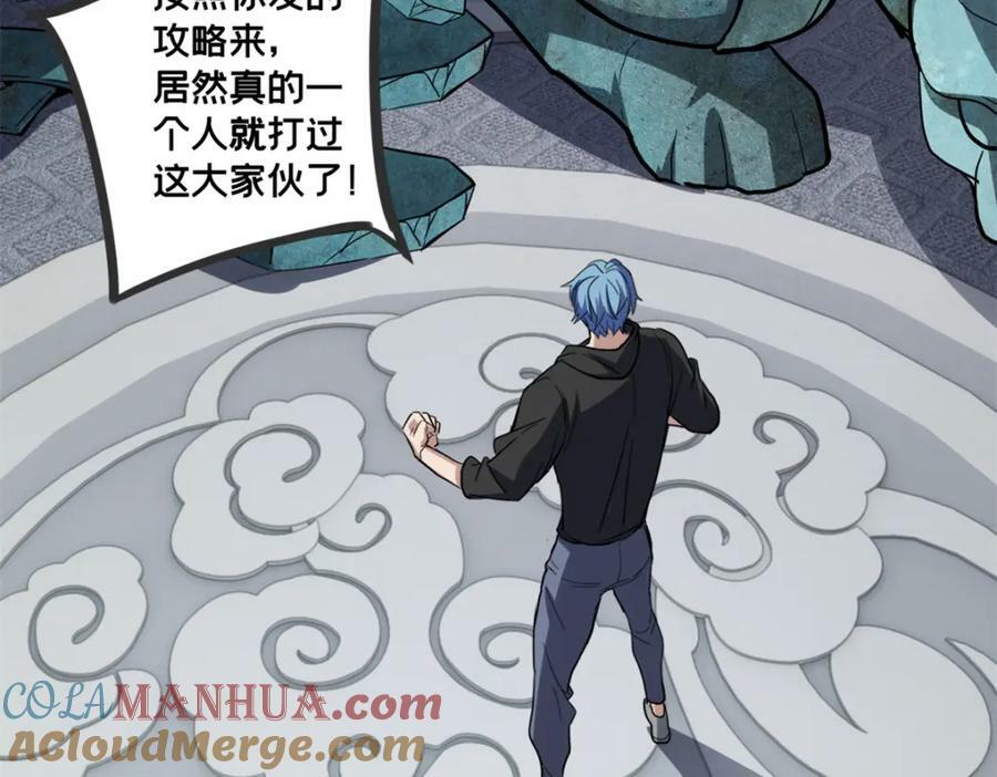 101 不一样的任务78