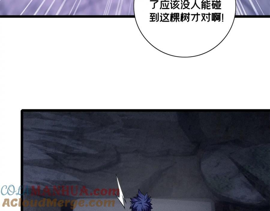 112 消失的严真75