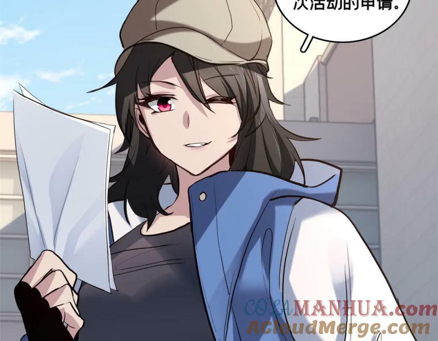 103 禁城之秘88