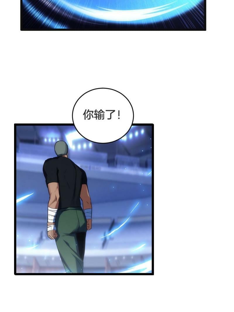 26 恐怖的古典38