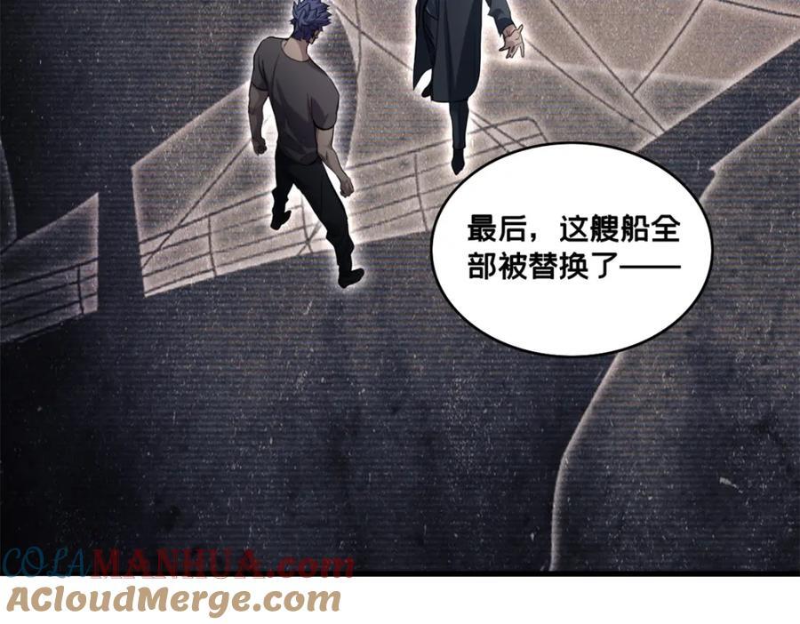 111 王之叹息12