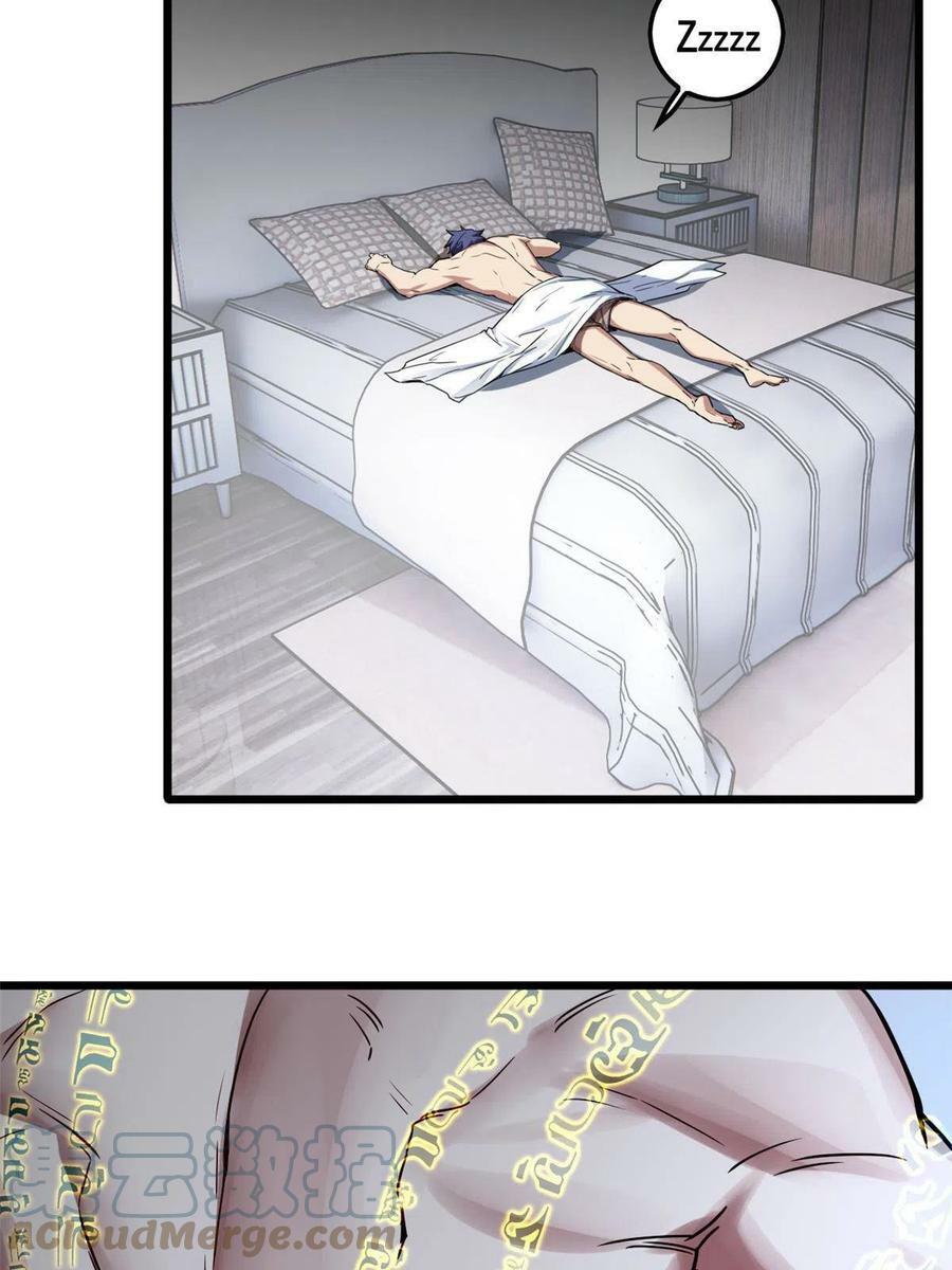 54 小般若波罗蜜多经36