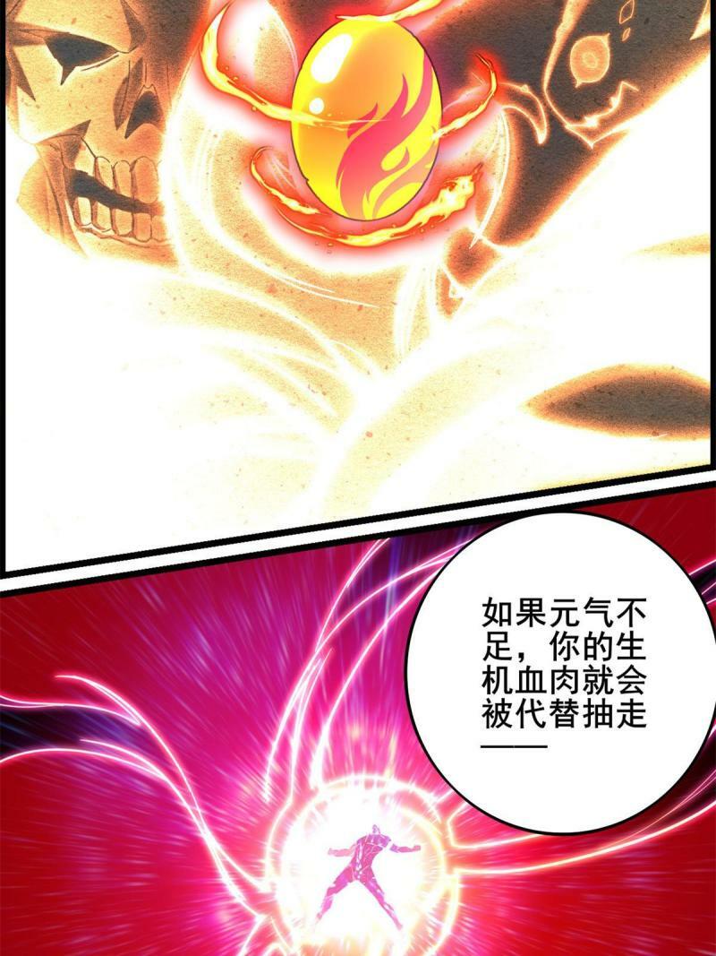 28 融合伴生宠15