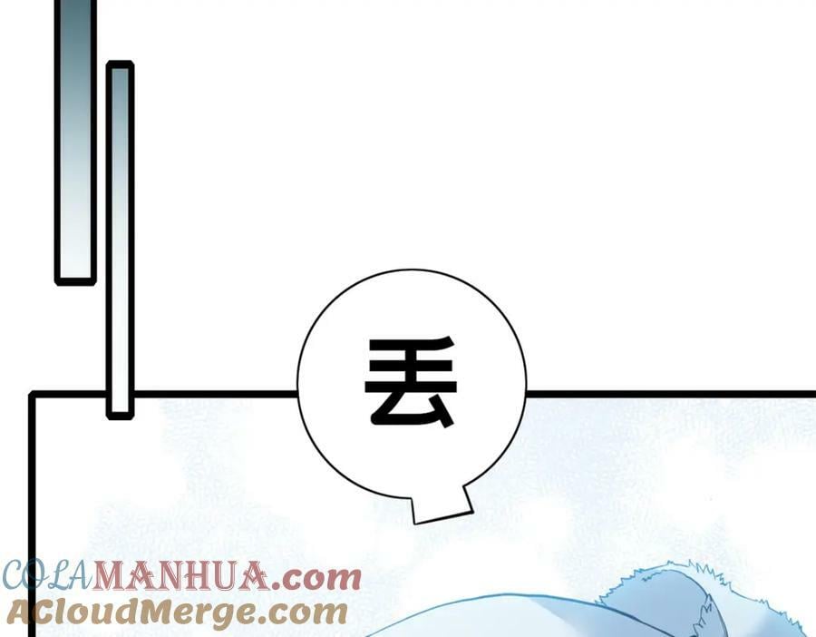 105 死人树80