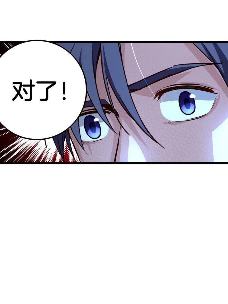 19 苦禅的局限性43