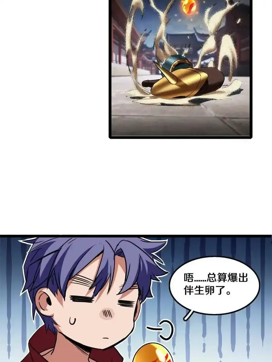 60 次元论坛38