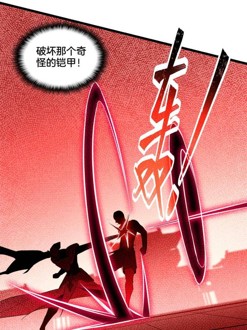 14 给你两分钟38