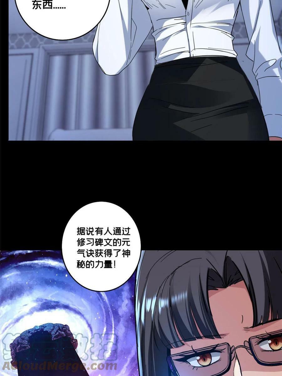 62 导师登场9