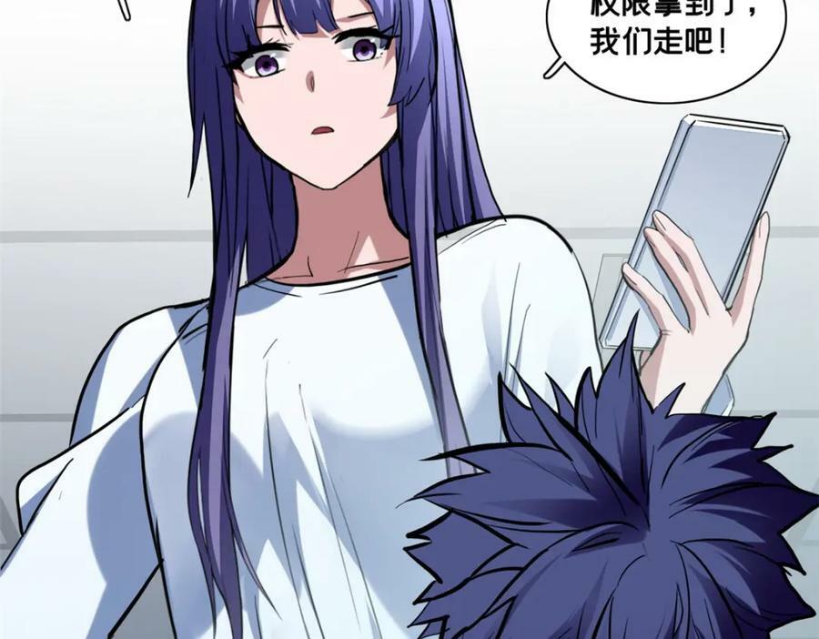 106 一线生机57