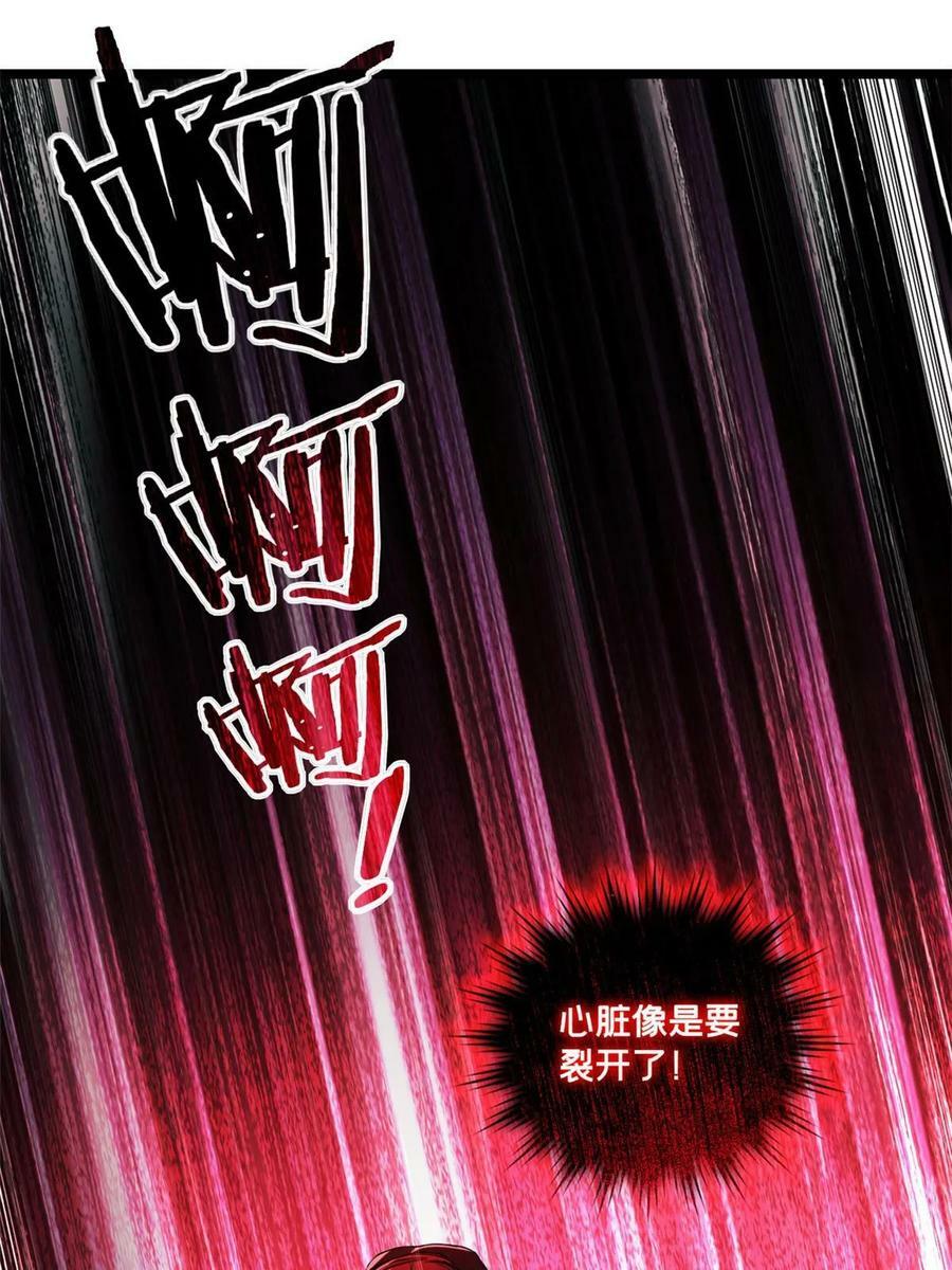 86 登顶火神台37