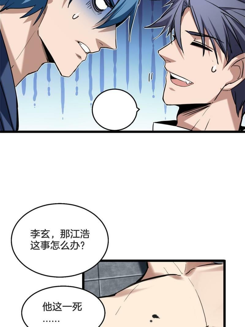 16 尘埃落定24