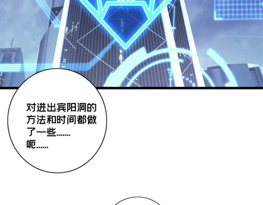 120 用幸运找幸运76