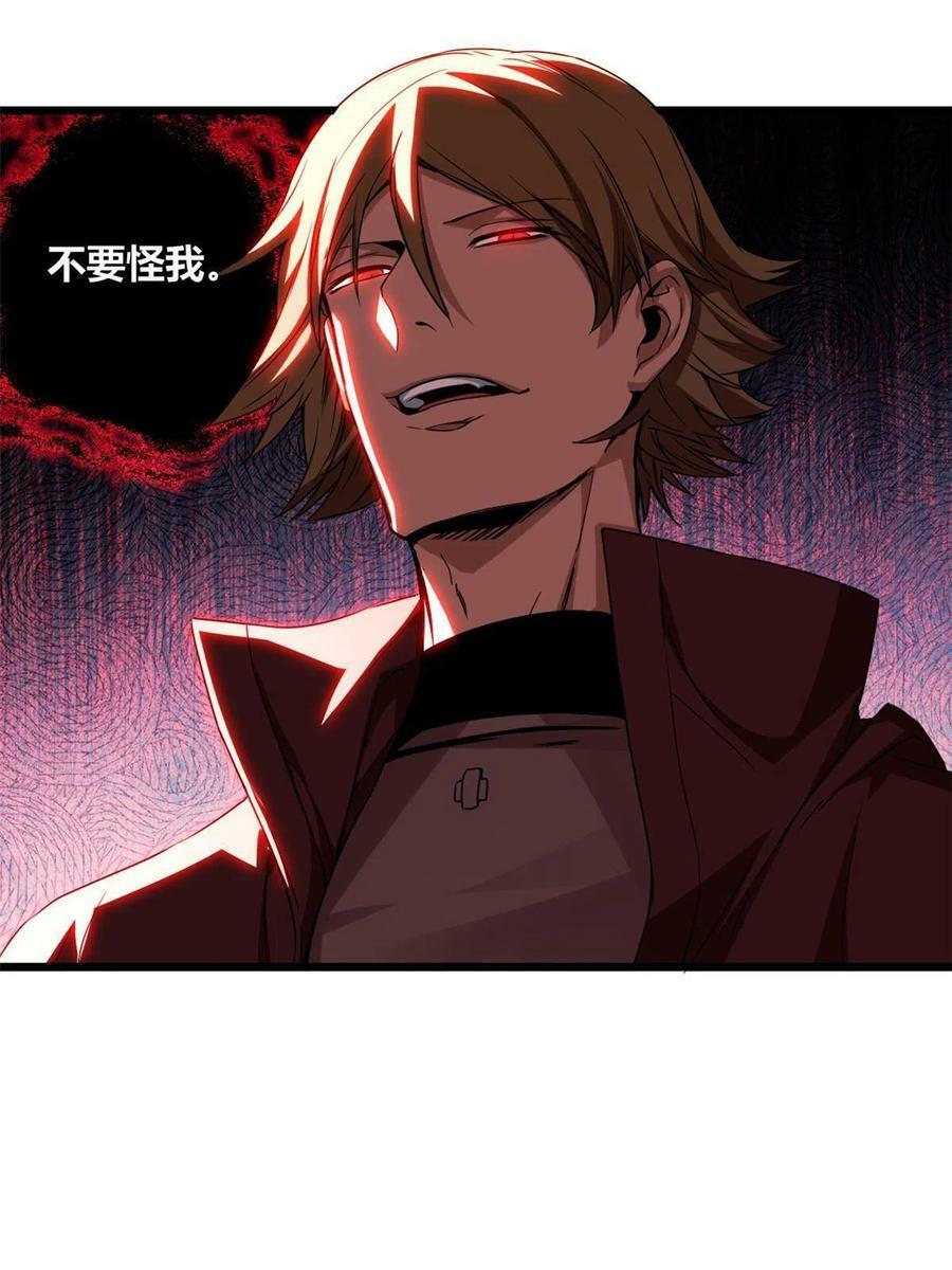 46 大家一起死吧21