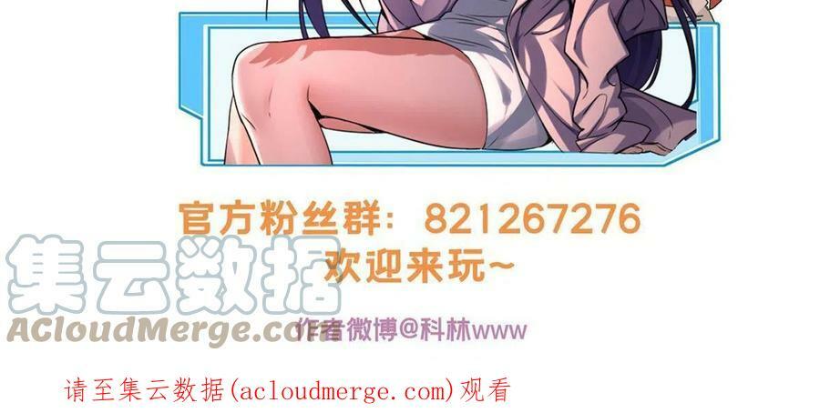 52 银翼飞蚁VS血纹佛心莲40