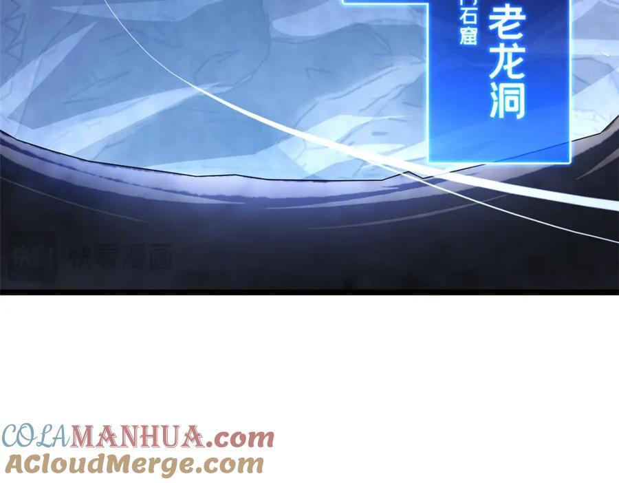 109 王明渊81