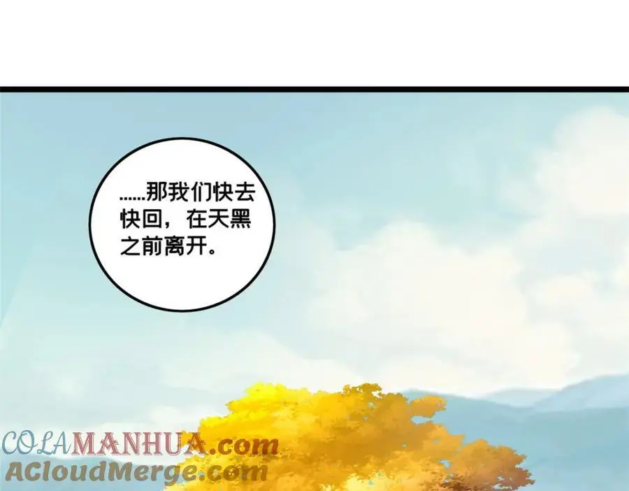 125 竹刀缺45