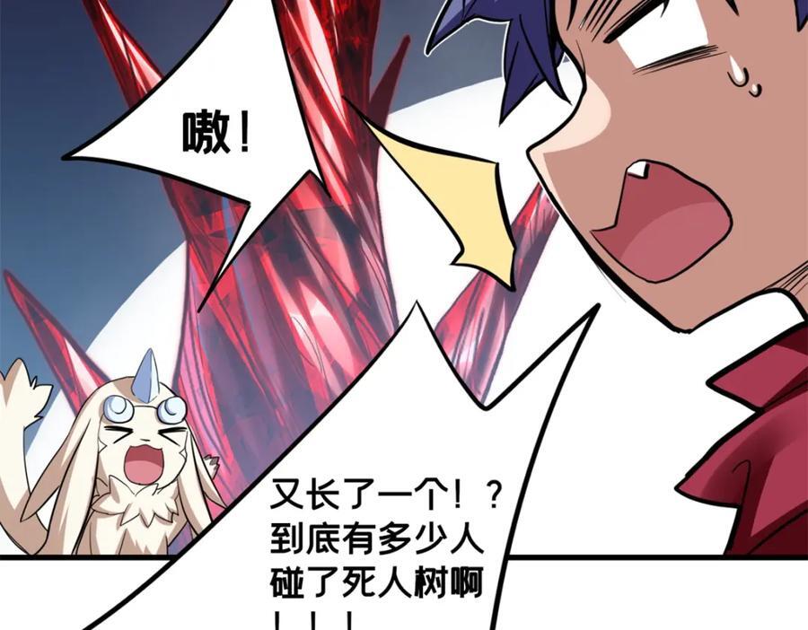 108 师兄们55