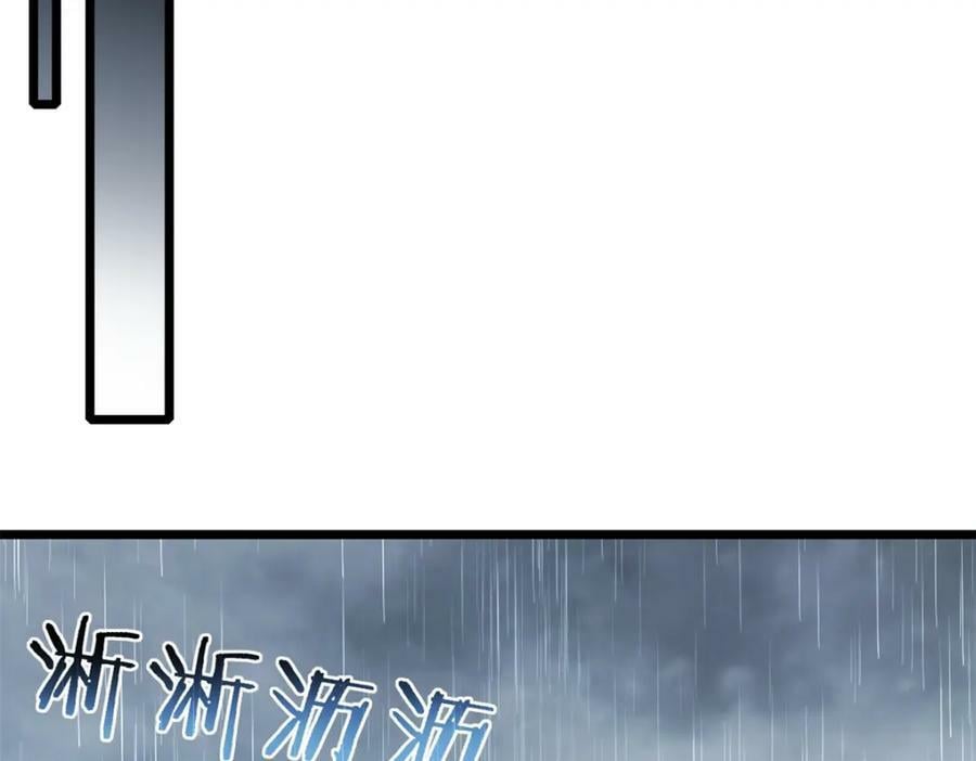 105 死人树61