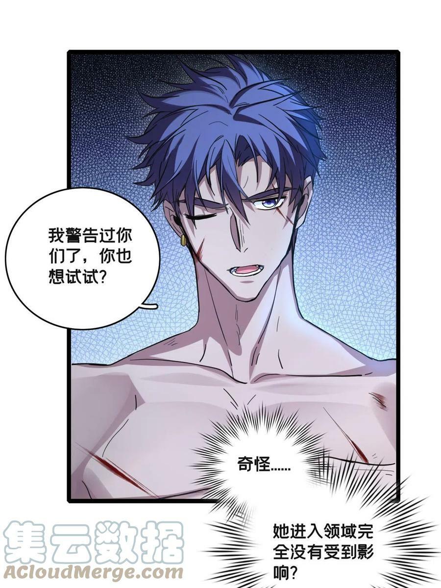 69 逃杀38