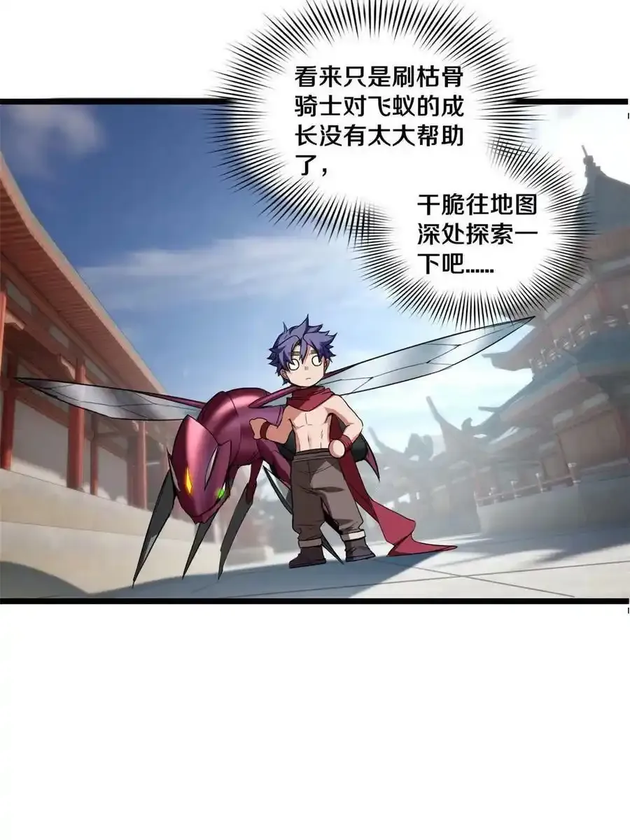 60 次元论坛41