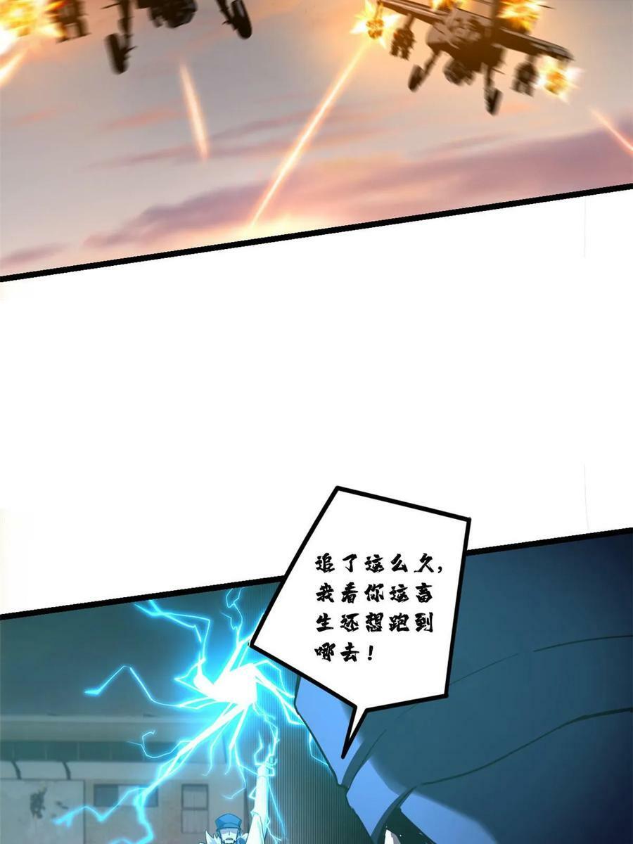 81 卡俄斯第一秩序11