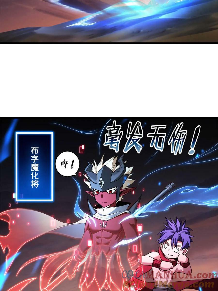 92 古典的怀表45