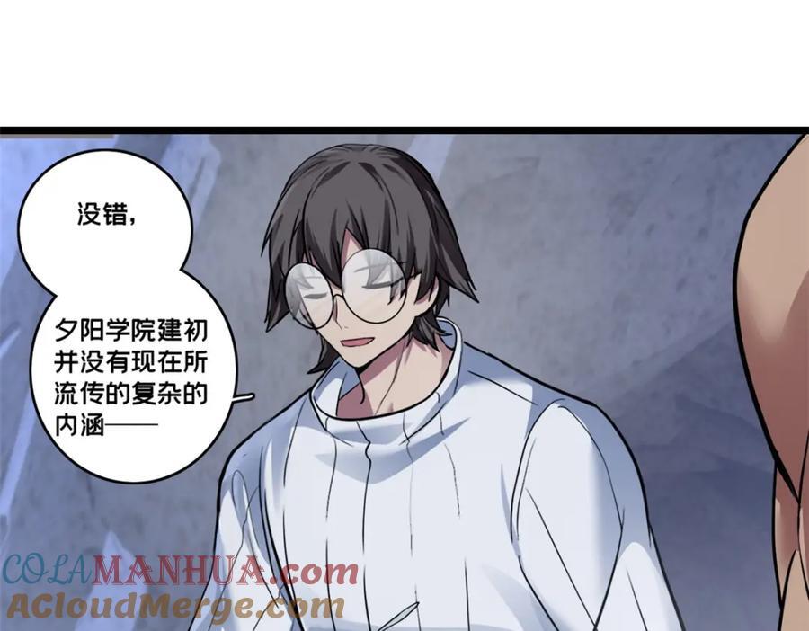113 目标—飞天54