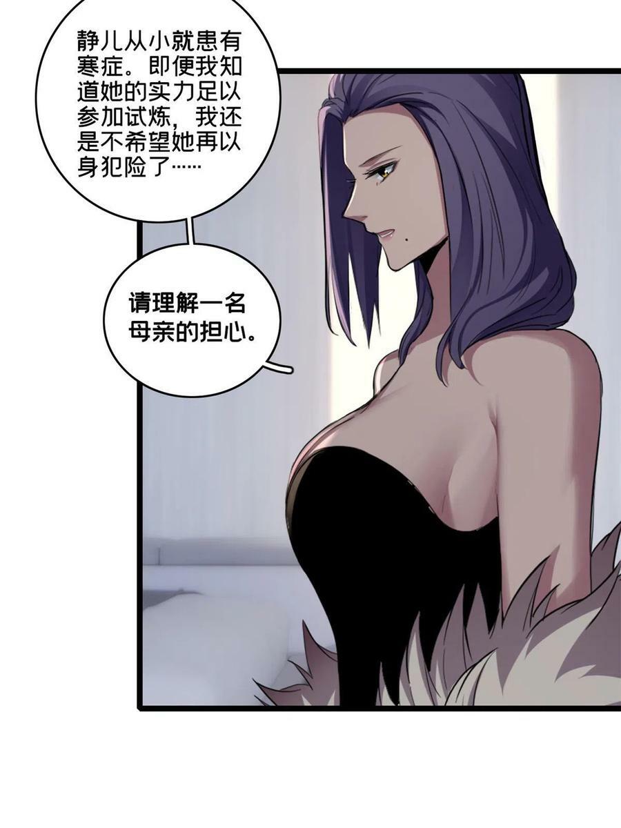 72 文少爷38