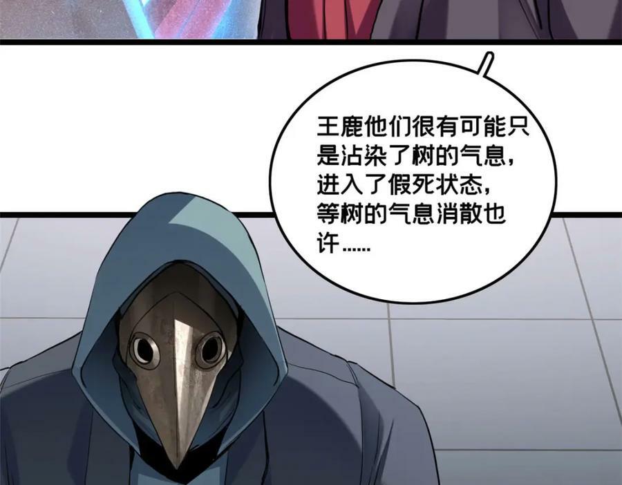 106 一线生机95