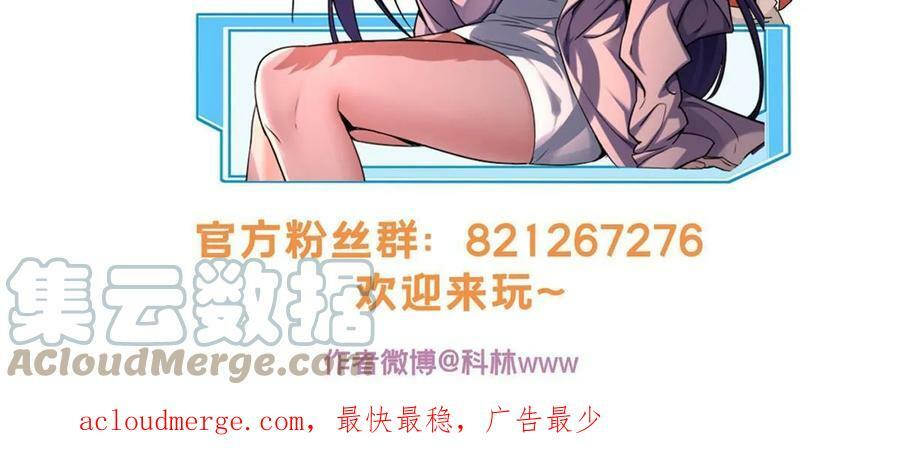 81 卡俄斯第一秩序48