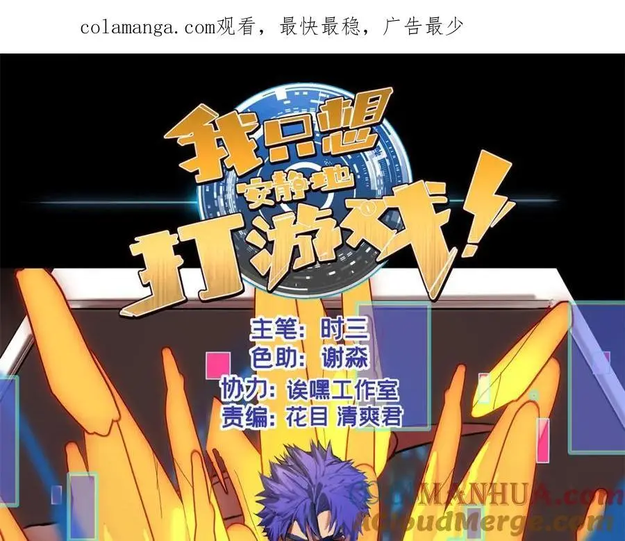 118 所要面对的未来0