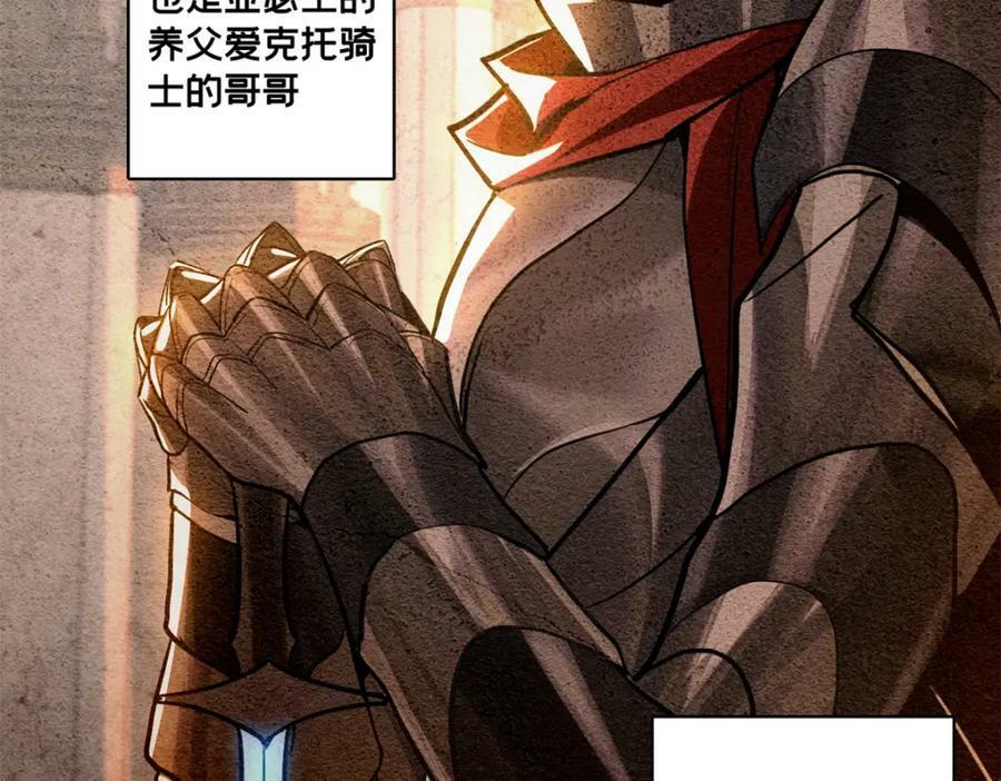 100 叛逆骑士28