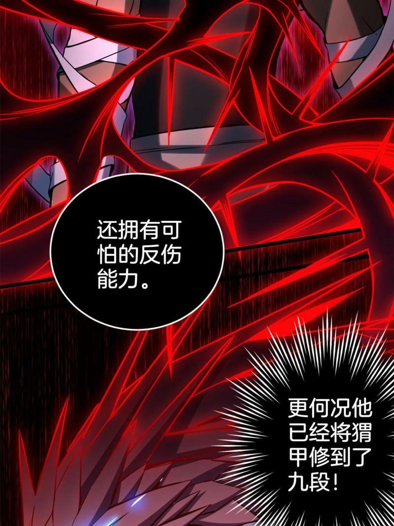 27 一拳定胜负10