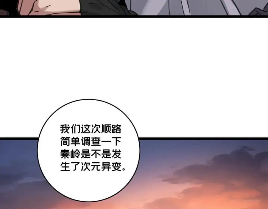 123 顺路的调查59