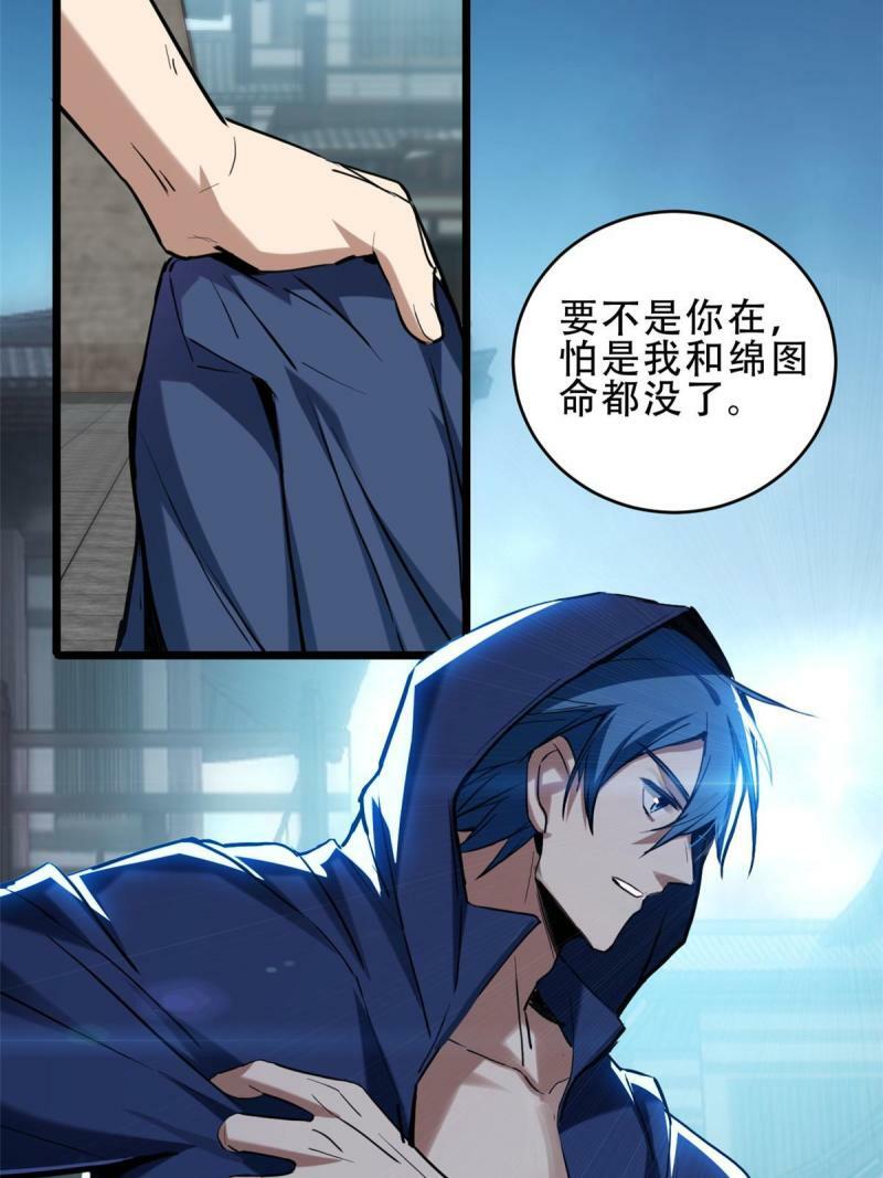 16 尘埃落定14